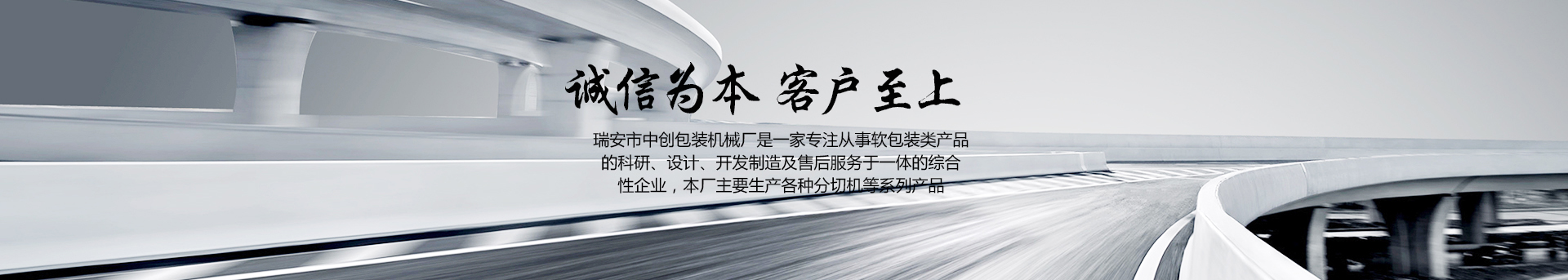 分切機：特種紙生產的 “尺寸定制大師”