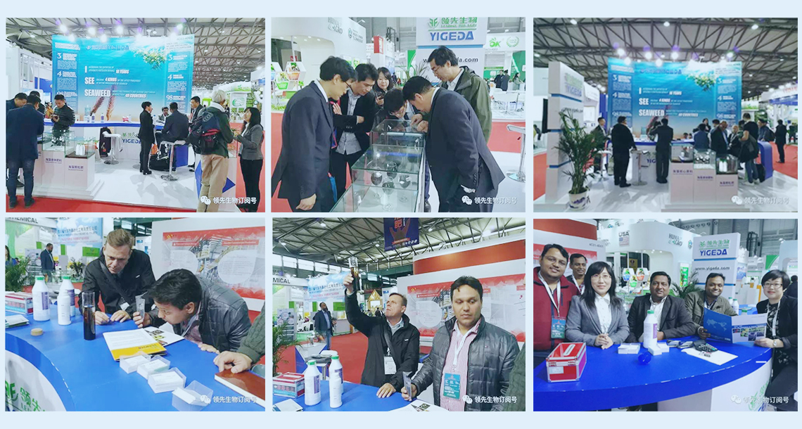 领先生物丨YIGEDA携重磅新品盛装参展第十八届中国国际农用化学品及植保展览会（CAC）