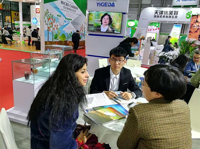 领先生物丨YIGEDA盛装参展第十九届中国国际农用化学品及植保展览会（CAC2018）