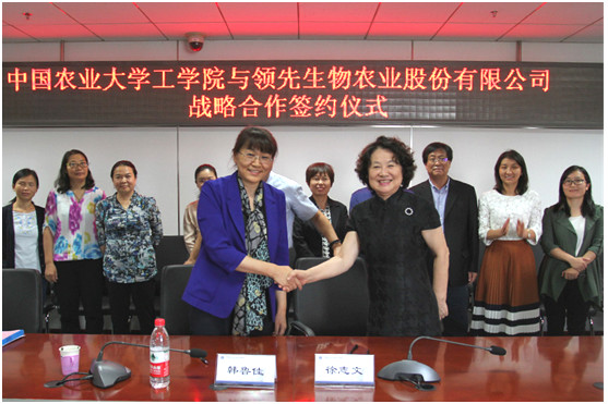 我公司与中国农业大学工学院签署战略合作协议